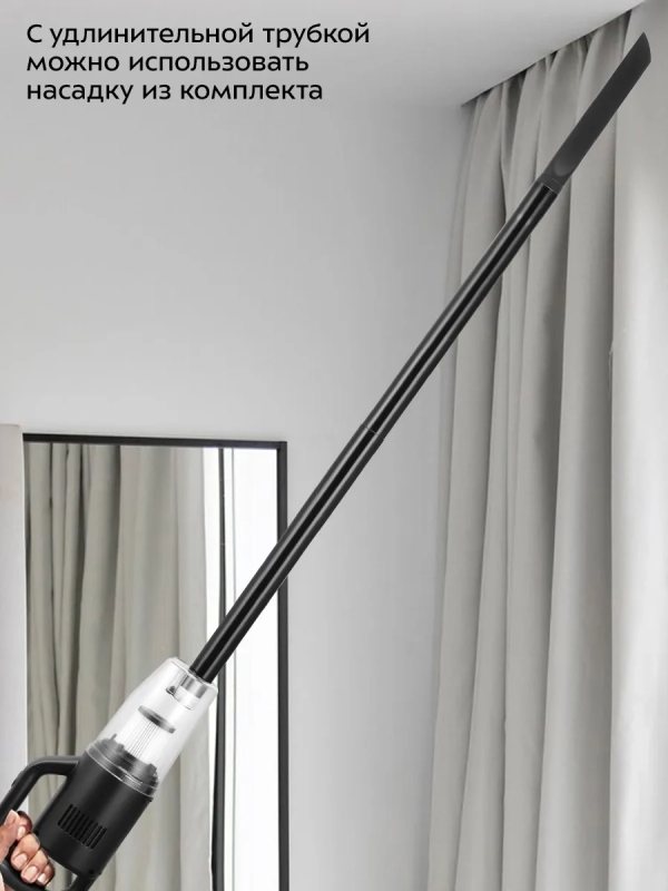 Вертикальный пылесос для дома КТ-5319 - 400 Вт