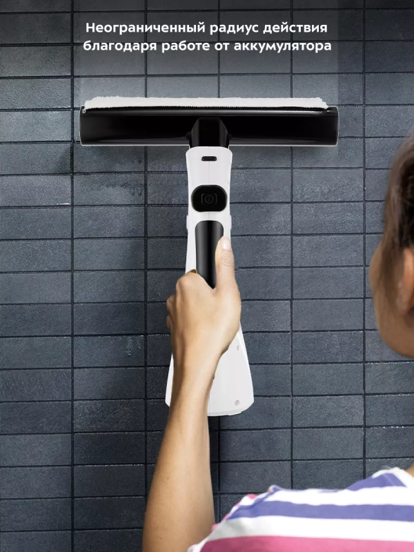 Стеклоочиститель для окон КТ-5209 - 9 Вт