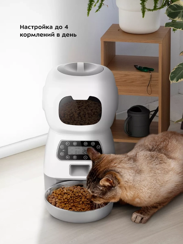 Кормушка для кошек автокормушка для собак КТ-6361