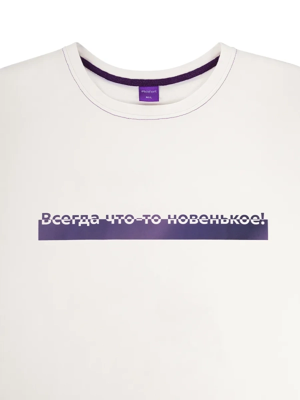 Футболка белая КТ-9851