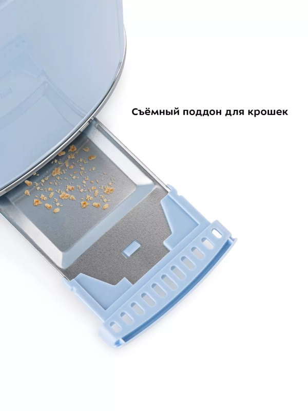 Тостер для хлеба с поддоном КТ-6073 - 930 Вт