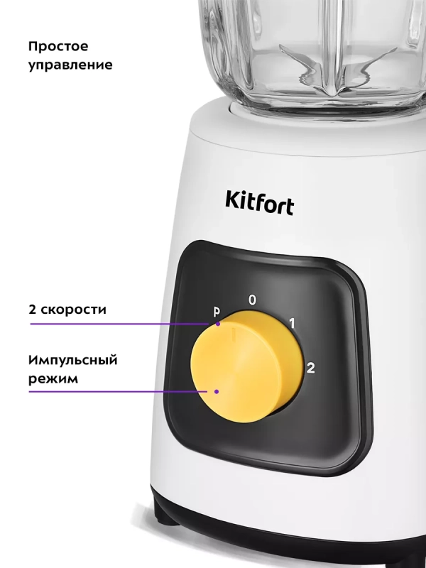 Блендер стационарный и кофемолка КТ-3517 (2 в 1) - 600 Вт