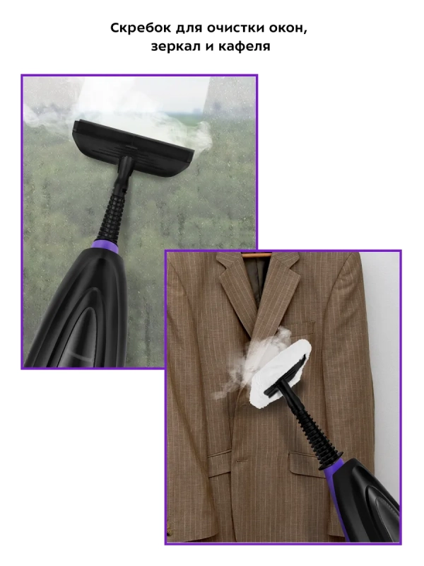 Паровая швабра с насадками для пола 1500Вт КТ-1051 Паровая швабра с насадками для пола 1500Вт КТ-1051