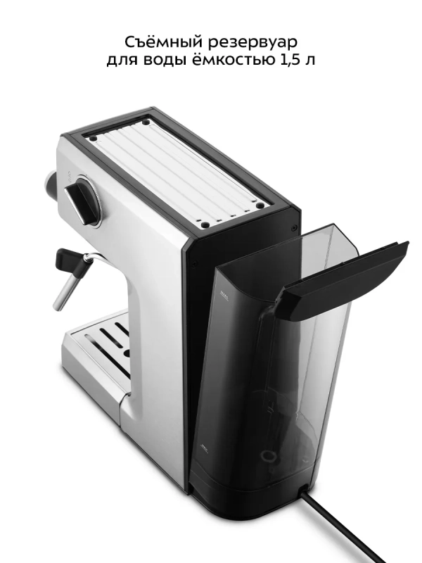 Кофеварка электрическая рожковая КТ-7495 - 1250 Вт Кофеварка электрическая рожковая КТ-7495 - 1250 Вт