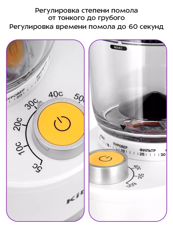 Кофемолка электрическая жерновая КТ-7475 - 200 Вт Кофемолка электрическая жерновая КТ-7475 - 200 Вт