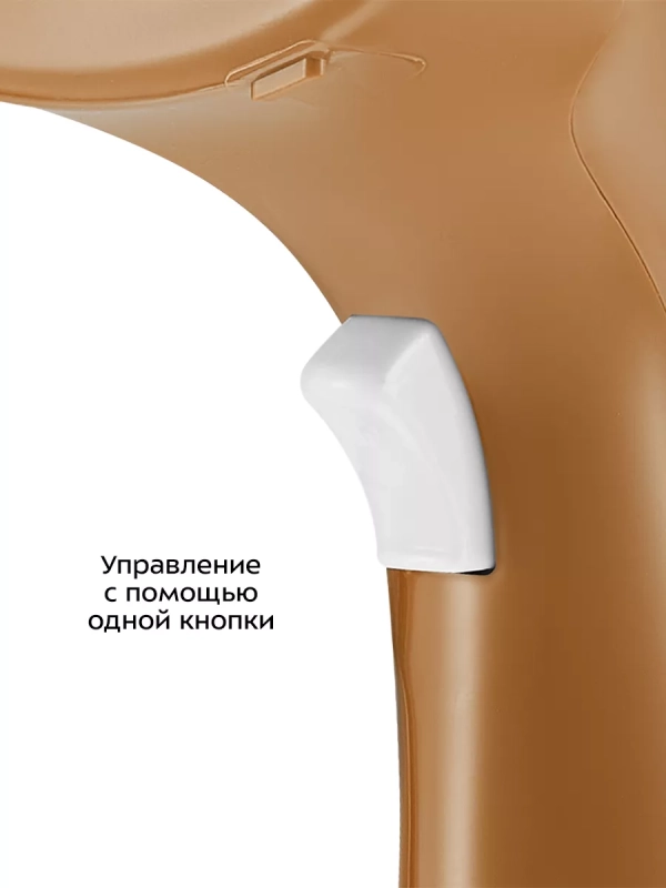 Отпариватель ручной для одежды КТ-9282 - 900 Вт Отпариватель ручной для одежды КТ-9282 - 900 Вт