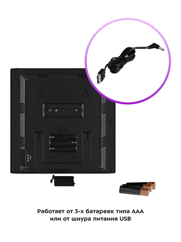 Часы настольные с термометром и гигрометром КТ-3389 Часы настольные с термометром и гигрометром КТ-3389