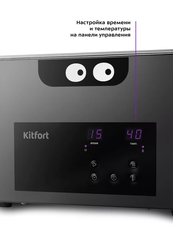 Ультразвуковая ванна для украшений КТ-6336 - 380 Вт Ультразвуковая ванна для украшений КТ-6336 - 380 Вт