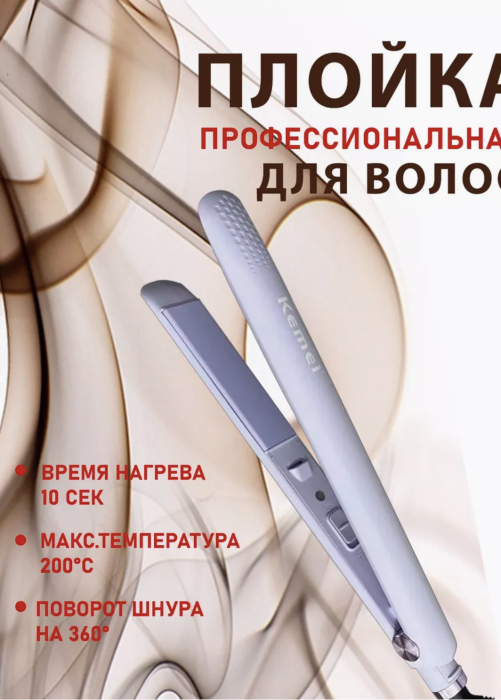 Выпрямитель для для волос Kemei KM-2240