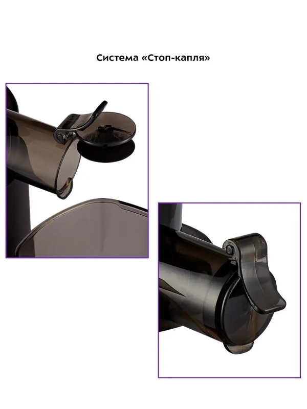 Соковыжималка шнековая КТ-1128 соковыжималка электрическая Соковыжималка шнековая КТ-1128 соковыжималка электрическая