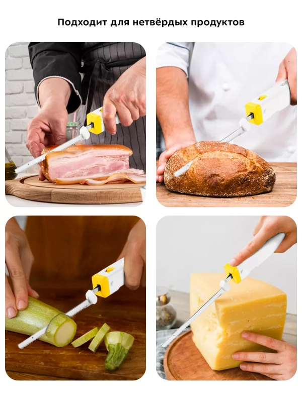 Электрический нож кухонный КТ-4073 - 5 Вт Электрический нож кухонный КТ-4073 - 5 Вт