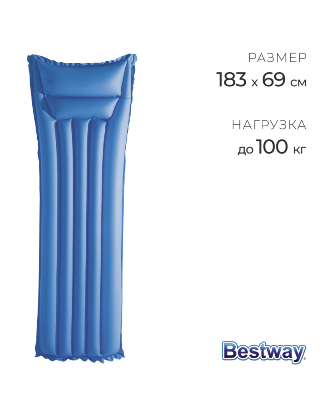 Матрас для плавания, 183 х 69 см, цвет синий Матрас для плавания, 183 х 69 см, цвет синий