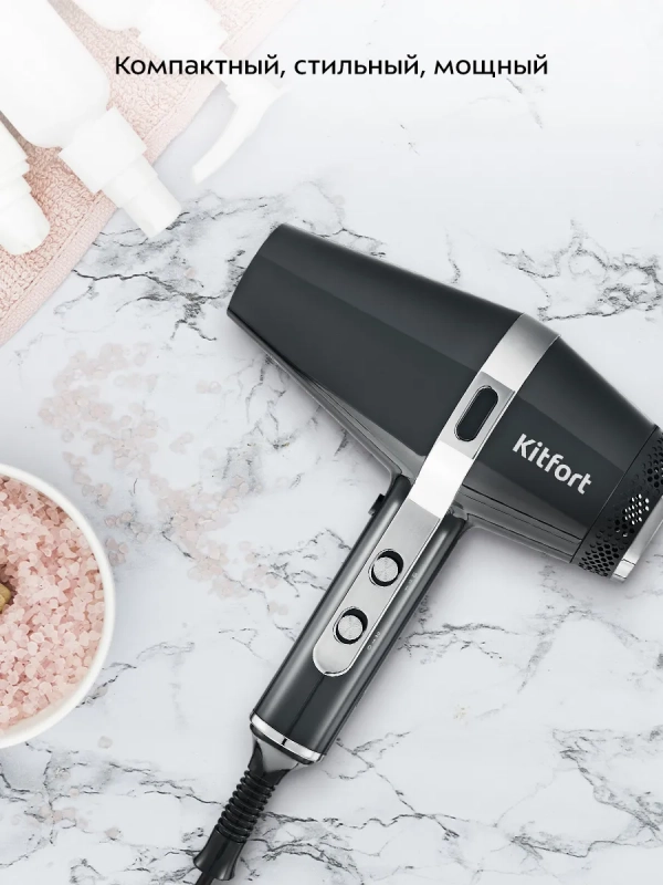 Фен КТ-3256 - 2 насадки - 3 режима - 1800-2200 Вт