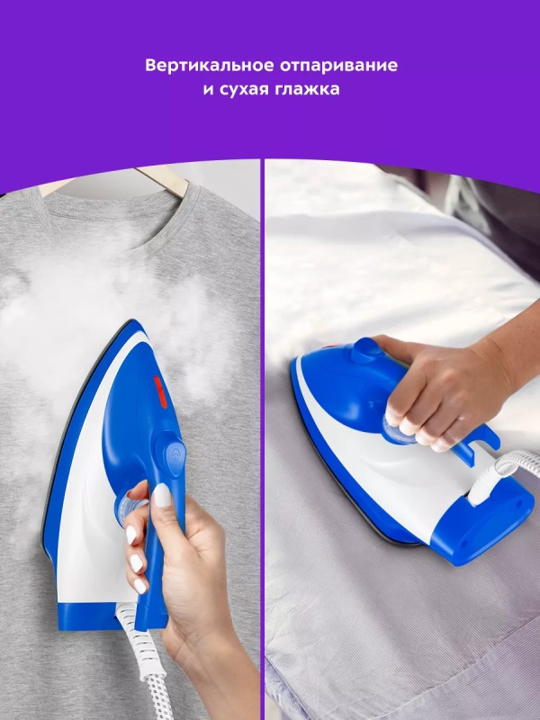 Утюг с парогенератором паровая станция для глажки КТ-9135 Утюг с парогенератором паровая станция для глажки КТ-9135