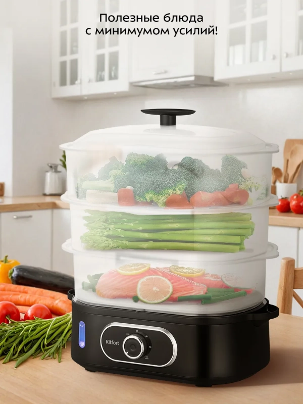 Пароварка электрическая с таймером КТ-6301 - 800-900 Вт