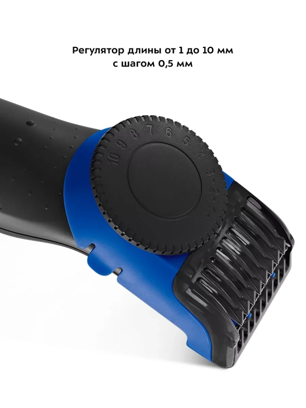 Мужской триммер для бороды, для бритья КТ-3124 - 8 Вт