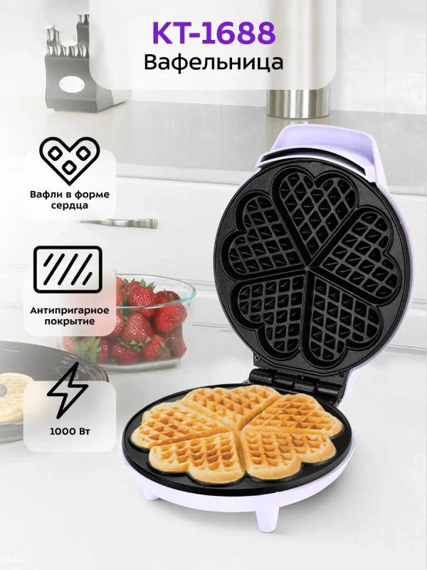 Вафельница электрическая для венских вафель КТ-1688 - 950 Вт Вафельница электрическая для венских вафель КТ-1688 - 950 Вт