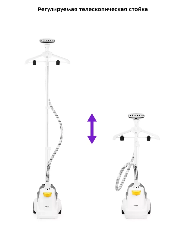 Вертикальный паровой отпариватель для одежды КТ-9155 Вертикальный паровой отпариватель для одежды КТ-9155