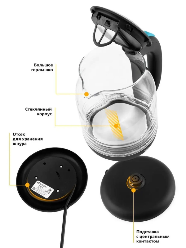 Чайник электрический стеклянный с подсветкой КТ-654 - 1.7 л Чайник электрический стеклянный с подсветкой КТ-654 - 1.7 л