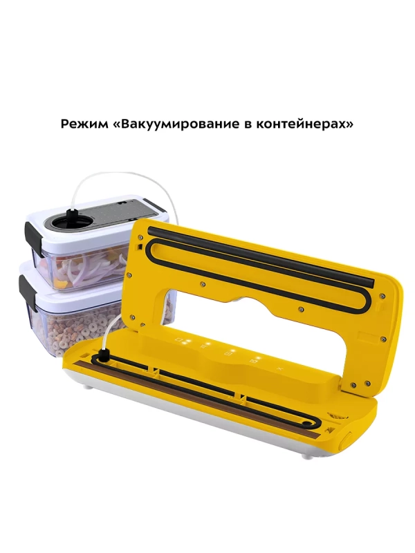 Вакууматор для продуктов вакуумный упаковщик КТ-1536
