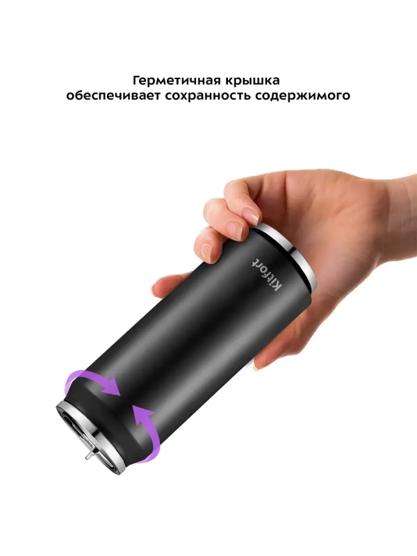 Термокружка для кофе КТ-1232 - 0.5 л Термокружка для кофе КТ-1232 - 0.5 л