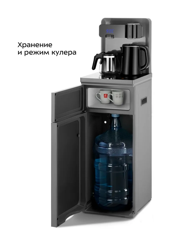 Кулер с тумбой для воды и бутыли 19л КТ-6693 Кулер с тумбой для воды и бутыли 19л КТ-6693