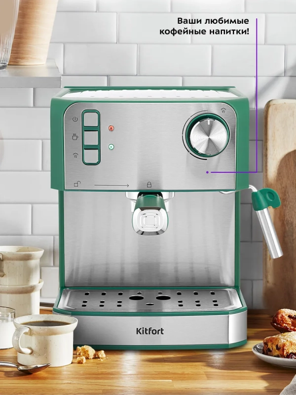 Кофеварка электрическая рожковая КТ-7441 - 850 Вт Кофеварка электрическая рожковая КТ-7441 - 850 Вт