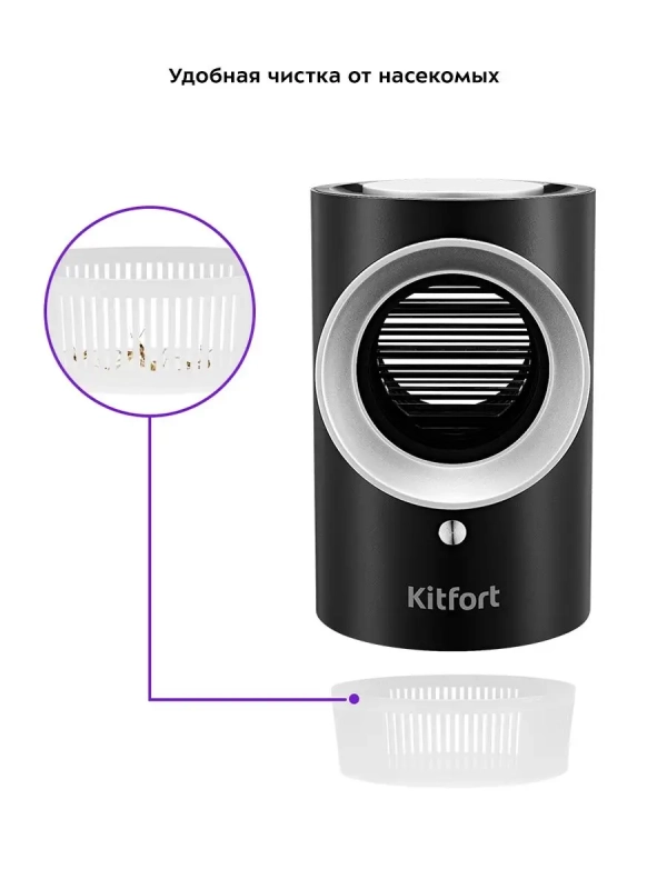 Антимоскитная лампа от насекомых КТ-4019 - 2,5 Вт Антимоскитная лампа от насекомых КТ-4019 - 2,5 Вт