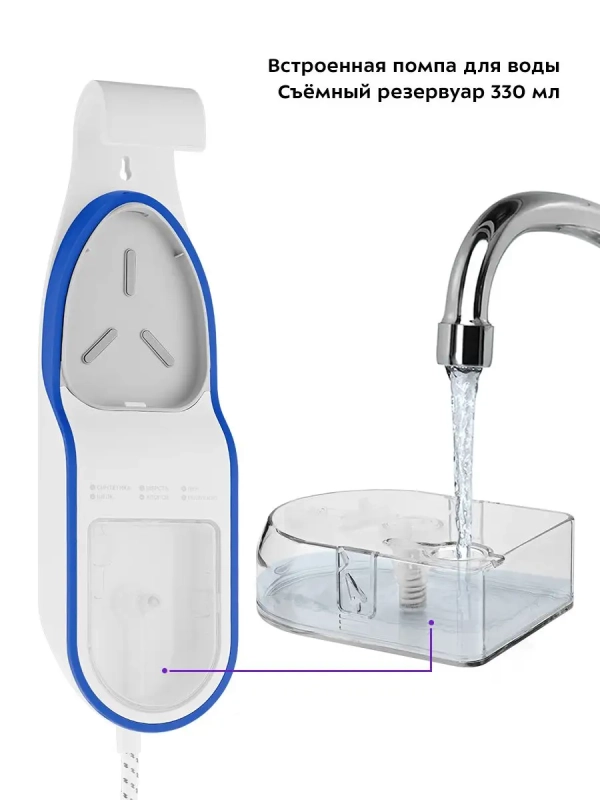 Отпариватель ручной для одежды КТ-9130 - 1500 Вт Отпариватель ручной для одежды КТ-9130 - 1500 Вт