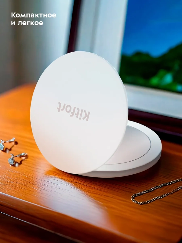 Косметическое зеркало с подсветкой и увеличением КТ-4124 Косметическое зеркало с подсветкой и увеличением КТ-4124