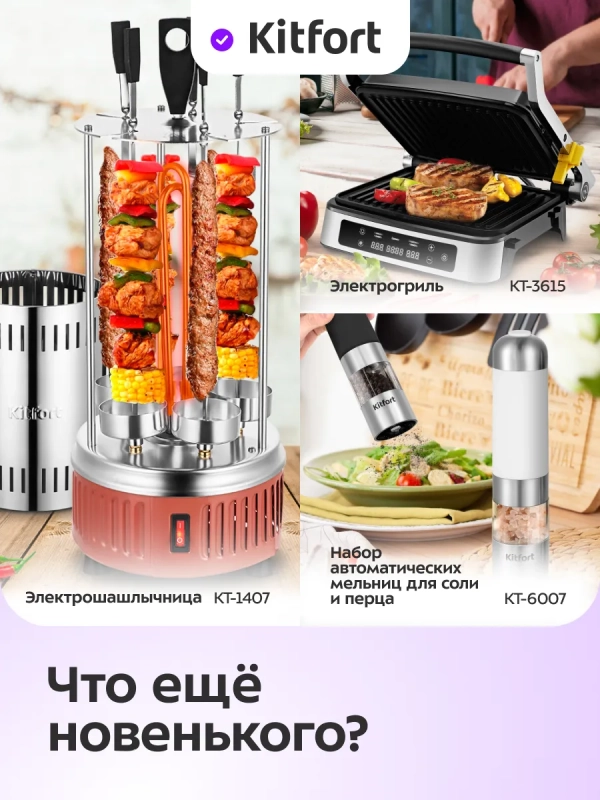 Аэрогриль электрический 2850 Вт с грилем и сушилкой