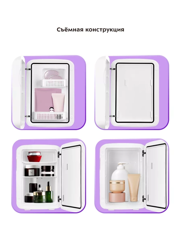 Холодильник для косметики КТ-4118 мини-холодильник 15 л Холодильник для косметики КТ-4118 мини-холодильник 15 л