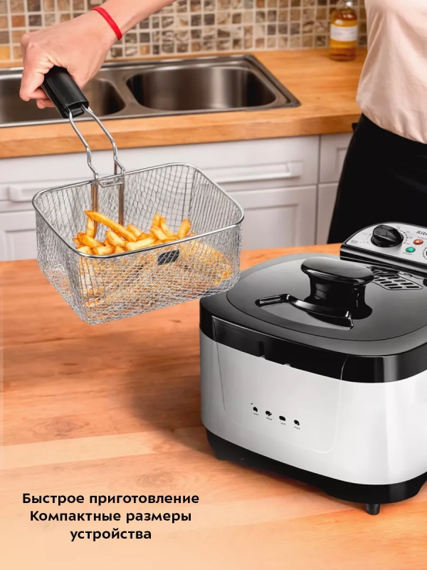 Фритюрница электрическая с чашей для фри КТ-6239 Фритюрница электрическая с чашей для фри КТ-6239