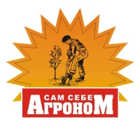 Торф "Сам себе Агроном", нейтральный, 50 л