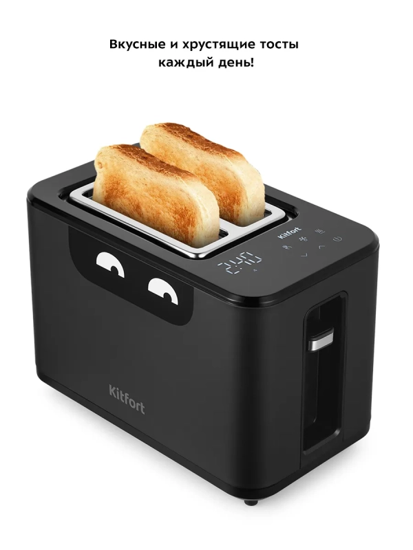Тостер для хлеба с поддоном КТ-4083 - 900 Вт