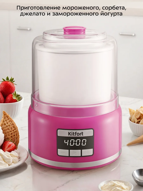 Мороженица электрическая полуавтоматическая КТ-1851 - 30 Вт Мороженица электрическая полуавтоматическая КТ-1851 - 30 Вт