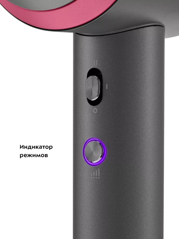 Фен для волос КТ-3271 - 2 скорости - 4 режима