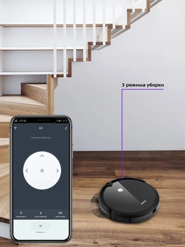 Робот-пылесос КТ-590 - 30 Вт Робот-пылесос КТ-590 - 30 Вт