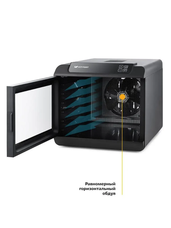 Дегидратор для овощей фруктов пастилы 500Вт КТ-1904