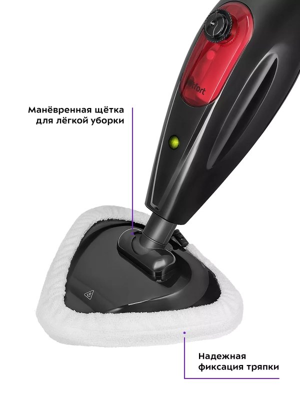 Паровая швабра КТ-1069 - 1500 Вт