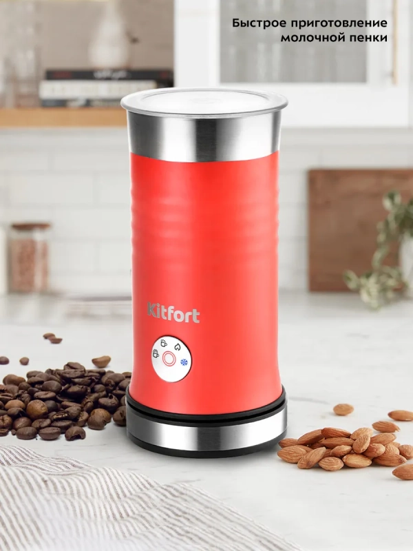 Капучинатор электрический КТ-786 - 500 Вт - 240 мл Капучинатор электрический КТ-786 - 500 Вт - 240 мл