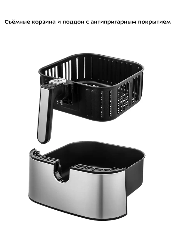 Аэрогриль электрический КТ-2231 - 5 л 1700 Вт