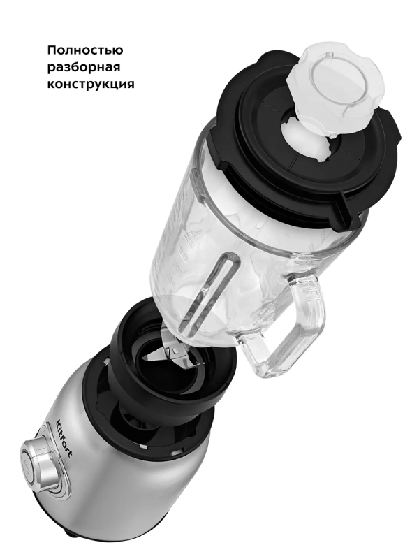 Блендер стационарный кофемолка КТ-3079 800 Вт 1,5 л Блендер стационарный кофемолка КТ-3079 800 Вт 1,5 л