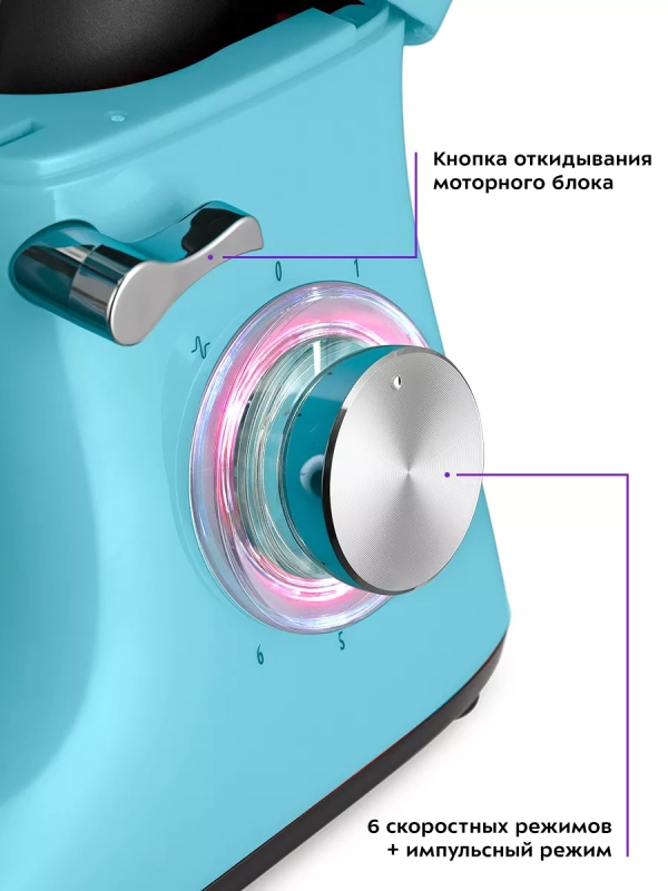 Планетарный миксер с чашей КТ-3433 - 1400 Вт