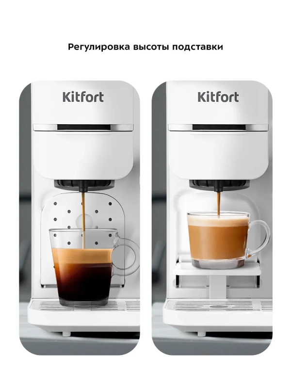 Кофеварка «2 в 1» рожковая капсульная КТ-7253 - 1350 Вт