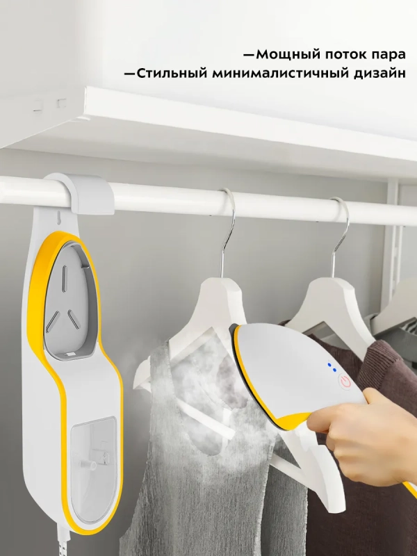 Отпариватель ручной для одежды КТ-9129 - 1500 Вт Отпариватель ручной для одежды КТ-9129 - 1500 Вт