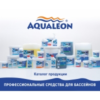 Коагулянт Aqualeon таб. 25 гр., 1,5 кг