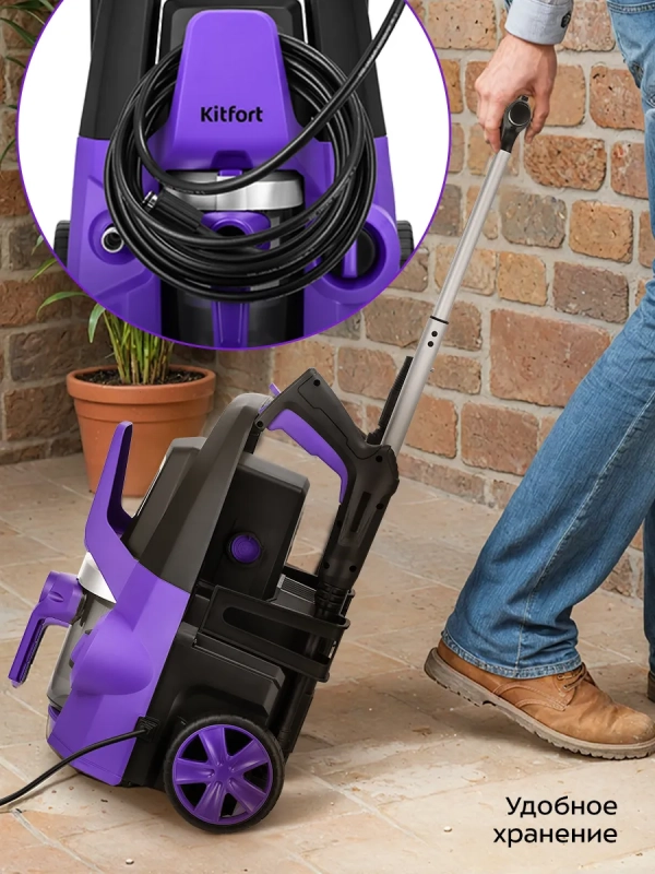 Мойка высокого давления Мойка высокого давления "2 в 1" КТ-9235 - 1600 Вт