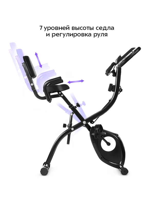 Велотренажер  Велотренажер "2 в 1" для рук и ног для дома КТ-6442