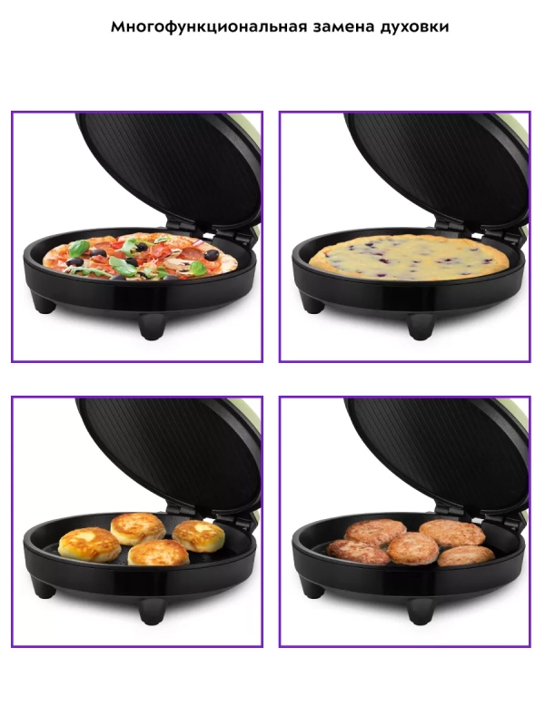 Пиццамейкер электрический КТ-3681 пицца 30 см